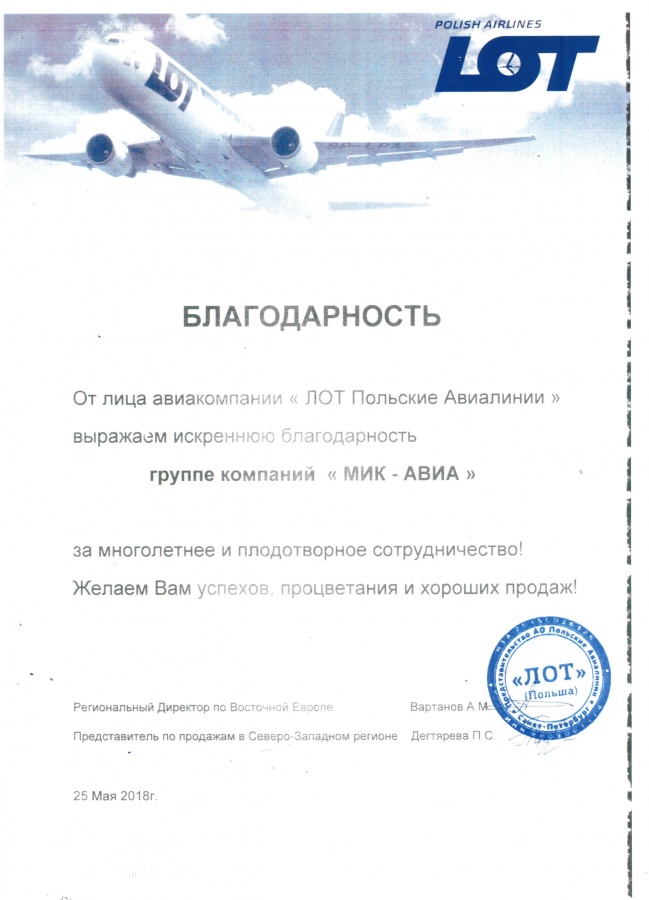 Certificate2