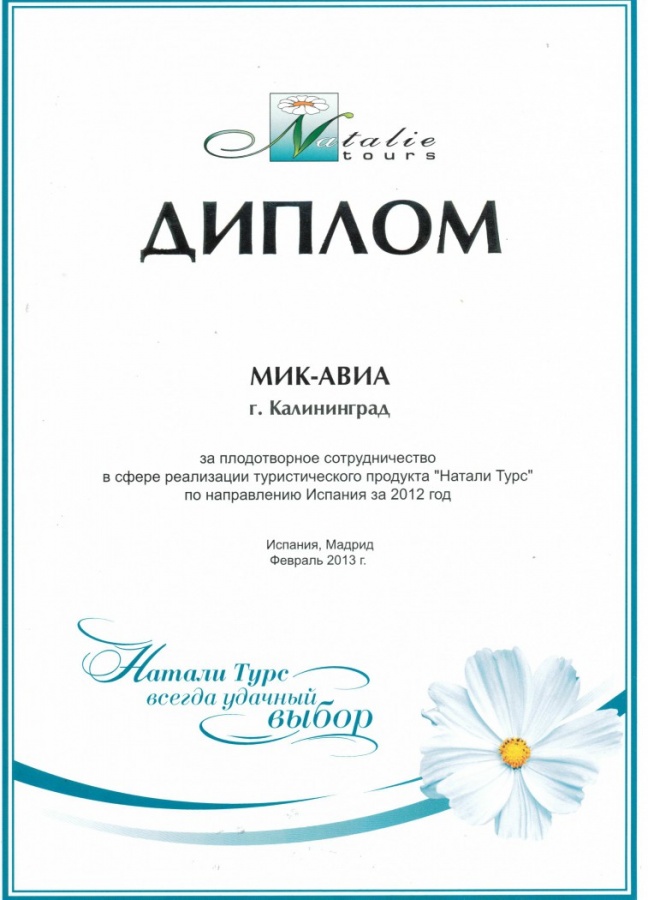Certificate7