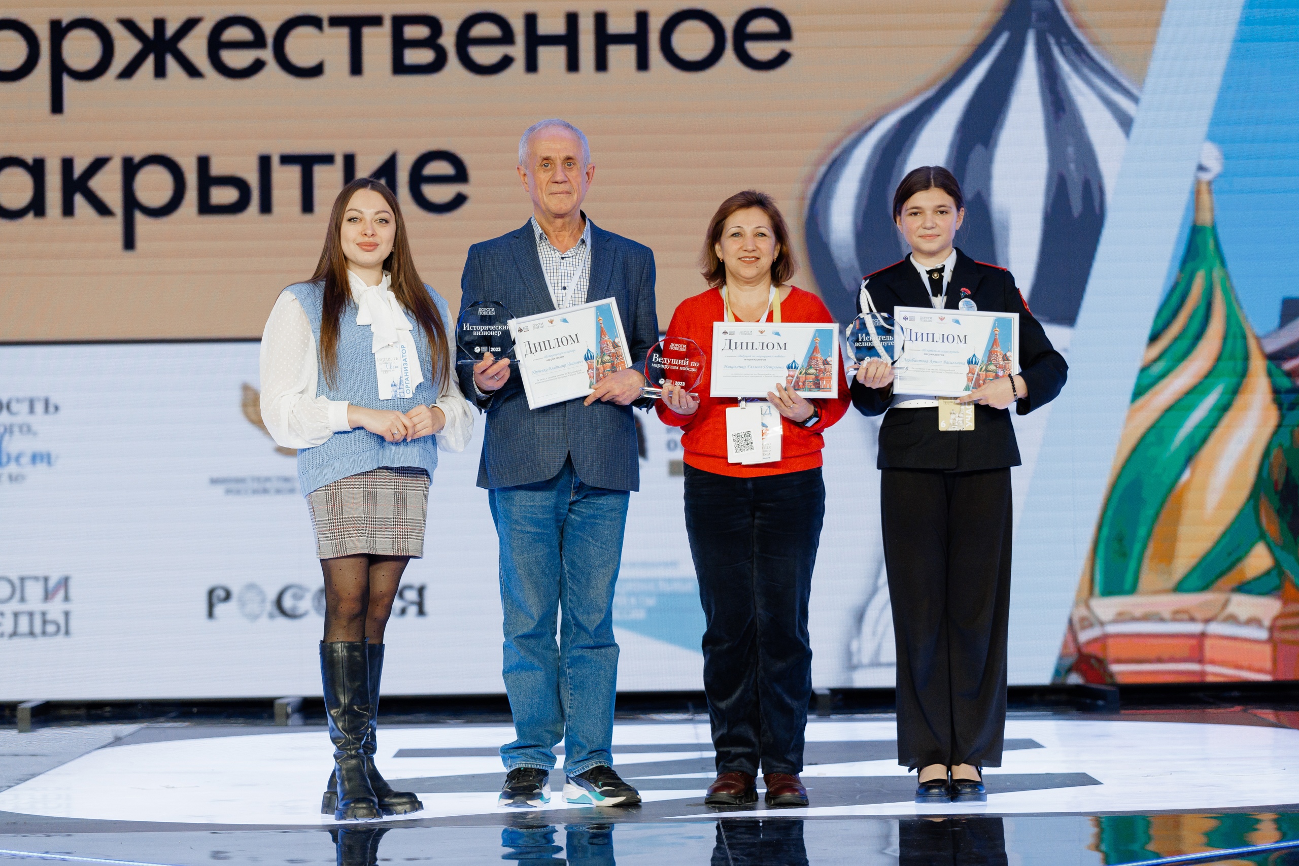 Итоги Всероссийского фестиваля «Гордость прошлого – свет будущего» были подведены на торжественном закрытии.