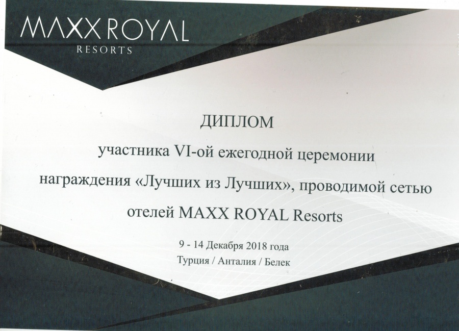 Certificate16