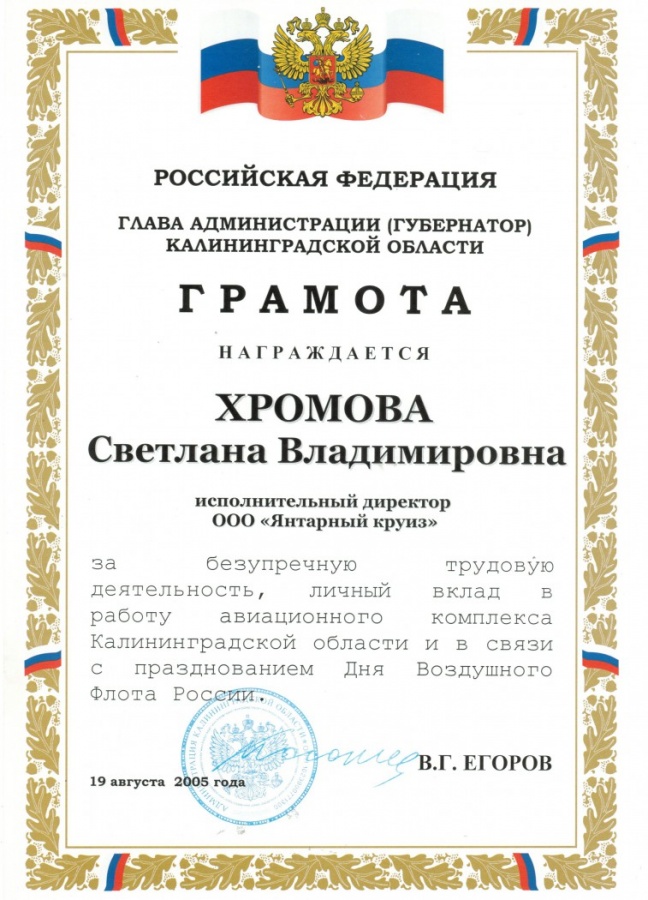 Certificate12